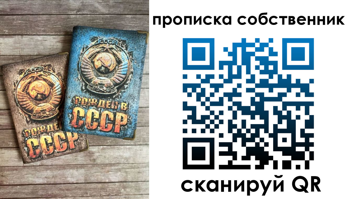 временная регистрация госуслуги в Ингушетии