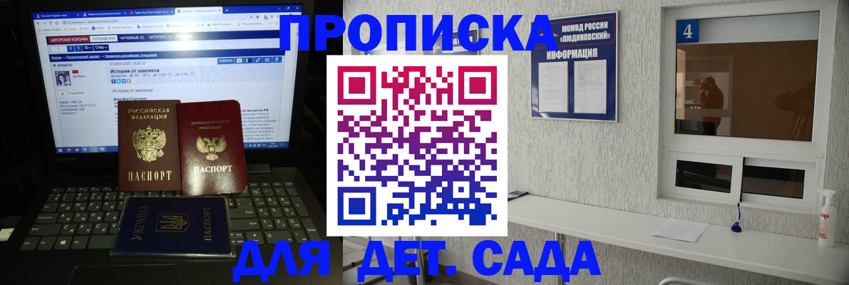 найти адрес прописки в Ингушетии